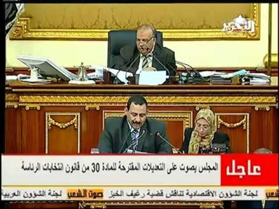 نص المادة 30 فى قانون الرئاسة بعد تعديل البرلمان لها والتى تقرر حضور مندوبي المرشحين ووسائل الاعلام