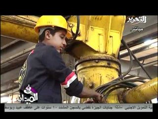 تقرير عن اعادة تأهيل اطفال الشوارع ومبادرة رائعة للقضاء على الظاهرة