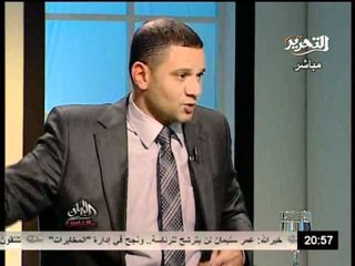 فيديو نائب فى البرلمان الجنزوري فلول وعلينا سرعة اسقاطه لتحقيق امال الناس