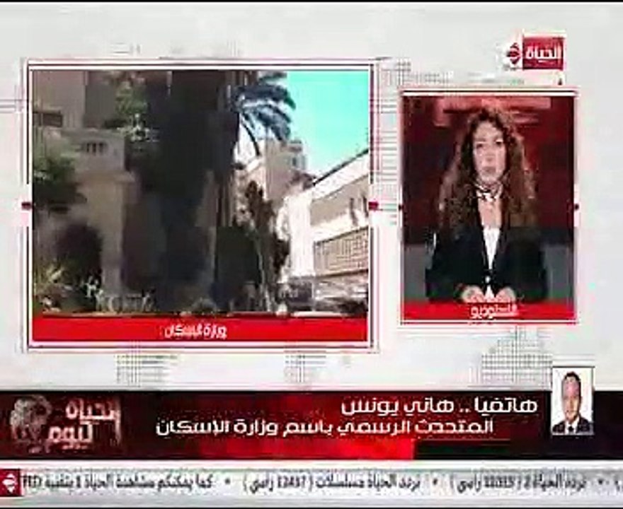 الإسكان: الجمعيات الأهلية ستتحمل تكلفة وصلات الصرف المنزلى بالقرى