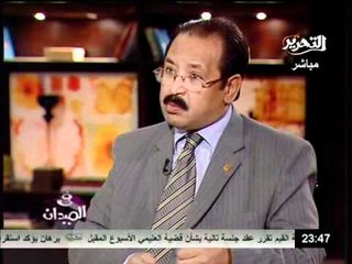 فيديو خبير فى مياة النيل يكشف حقيقة موقع اسرائيل فى افتعال ازمة المياة مع مصر والسودان