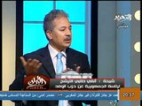 فيديو حقيقة ترشح عصام شيحة لانتخابات الرئاسة عن حزب الوفد
