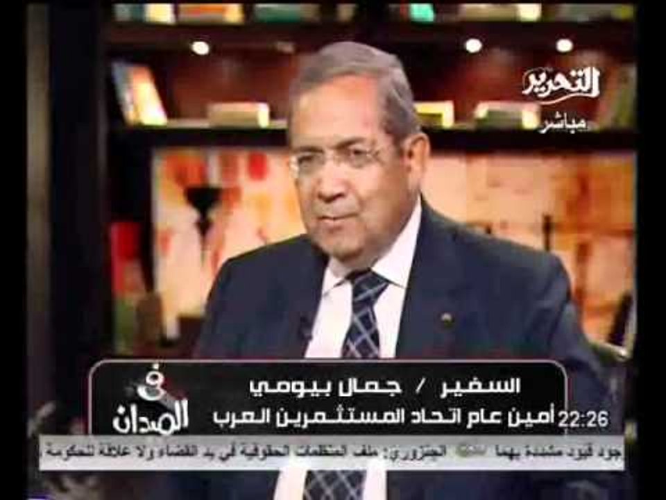 قناة التحرير برنامج فى الميدان مع رانيا بدوي حل...