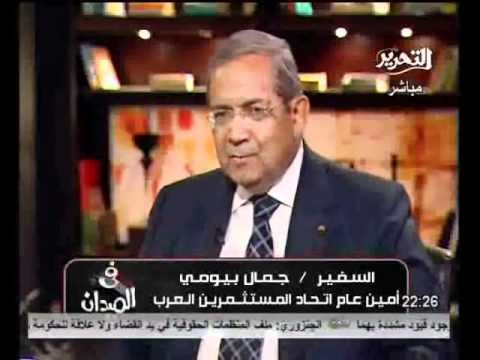 قناة التحرير برنامج فى الميدان مع رانيا بدوي حلقة 7 مارس 2012 ولقاء مع السفير جمال بيومي وحديث اخر عن حقوق المرأة ولقاء مفصل عن نقص الادوية فى ا