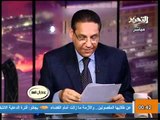 فيديو محمد صلاح ساخراً من انجازات الجنزوري وقراءة لعناوين الاخبار غداً