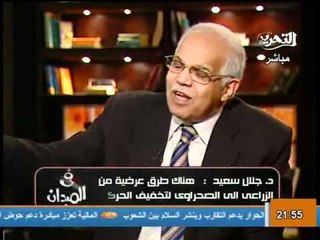 فيديو تعليق وزير النقل على حقيقة منافسة السكك الحديدية لاسرائيل التى ستنافس قناة السويس