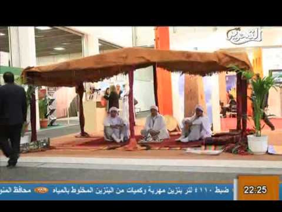 قناة التحرير برنامج مسافرون حلقة 23 مارس واستضا...