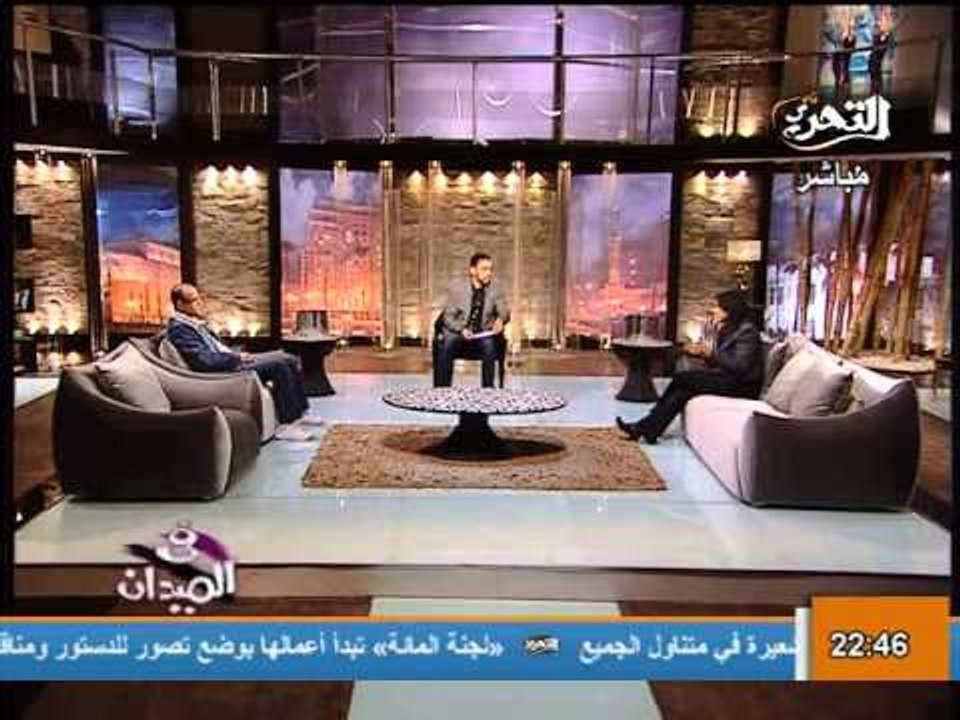 قناة التحرير برنامج فى الميدان مع ناصر عبدالحمي...