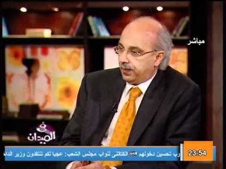 فيديو بشري سارة جداً لمرضي الكبد