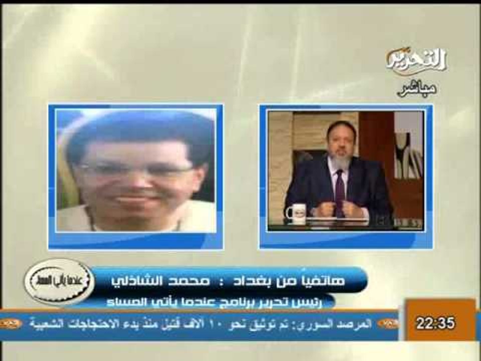 القمة العربية تشتعل وأحوال الثورات العربية وعلى رأسها سوريا حديث الساعة فى بغداد