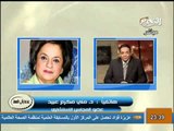 فيديو منى مكرم عبيد تعلن اسباب انسحابها من التأسيسية وترد على المشككين