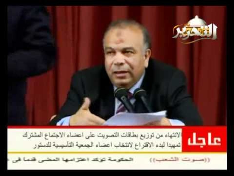 بكري رئيساً للجنة المشرفة علي انتخاب أعضاء التأسيسية