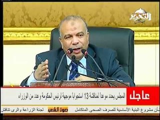 فيديو الكتاتنى يعتذر للبرلمان تانى ويقدم وعود