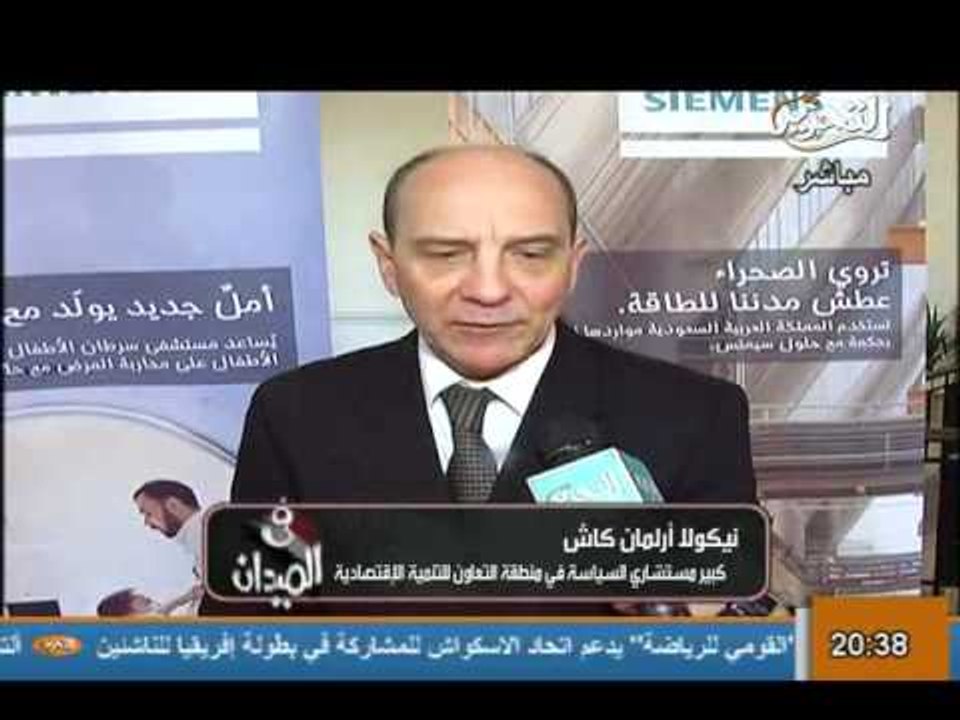 مؤتمر لمحاربة الفساد ودراسة تأثيره على مؤسسات الدولة باكملها فى جامعة القاهرة بمشاركة طلاب ضد الفساد