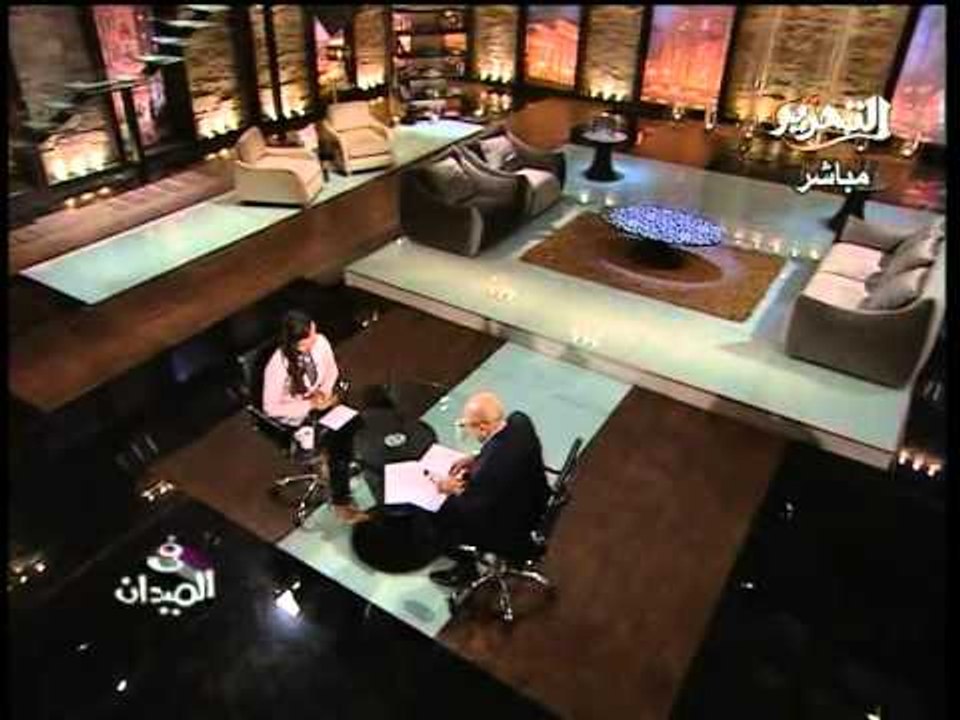 قناة التحرير برنامج فى الميدان مع رانيا بدوي حل...