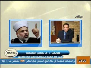 يوم الارض ومسيرات لاحقاق الاراضى الفلسطينية وتنبؤات عن انتفاضة جديدة