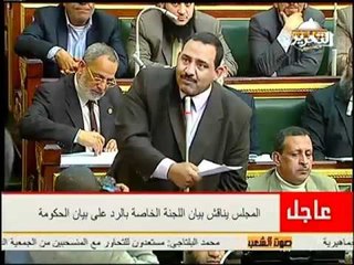 العمدة الحكومة لم تهن البرلمان ولكنها اهانت ال80 مليون مصري بانسحابها من الجلسة