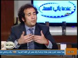 فيديو عمرو حمزاوى يجيب على السؤال المنتشر ماذا بعد الانسحاب من تأسيسية الدستور