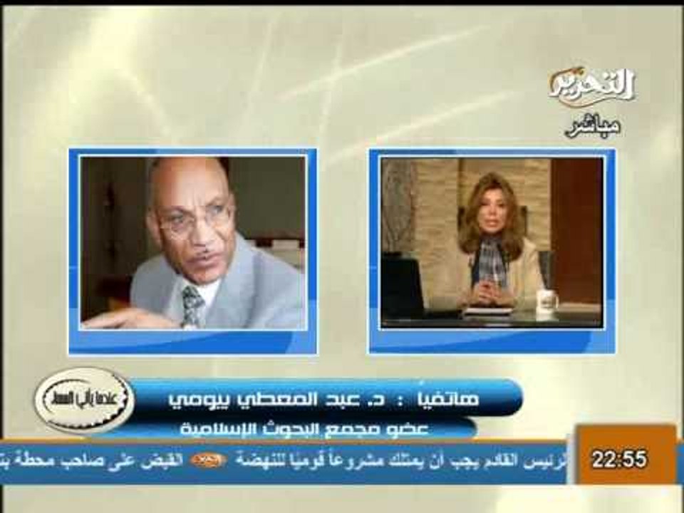 عضو مجمع البحوث الاسلام برئ من التيارات السياسية الاسلامية وانسحاب الازهر دليل على خروجهم عن الوسطية الدينية الصحيحة