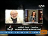 فيديو كمال الهلباوي يفجر اسباب تقديمه للاستقالة