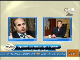 محامى الاخوان موقف الشاطر القانونى سليم تماماً وصحيفة الحالة الجنائية بيضاء