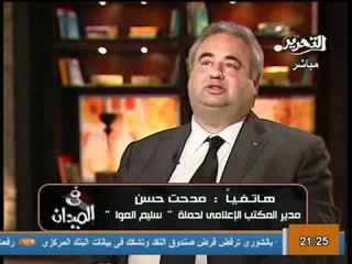 مناظرة ساخنة جداً بين رامي لكح ومدير حملة العوا لاثبات جنسية جده السورية