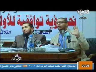 تقرير عن المبادرة التوافقية للاولويات الوطنية فى جامعة القاهرة