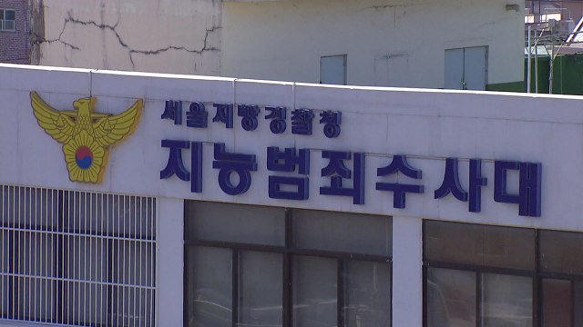 경찰, '결함 은폐·축소 의혹' BMW 임직원 추가 입건 / YTN
