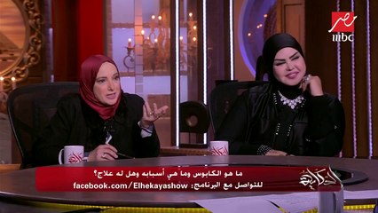 #الحكاية | لو بتاخد وقت طويل عشان تنام أو بتجيلك كوابيس.. يا ترى أسبابها إيه وتتصرف إزاي؟