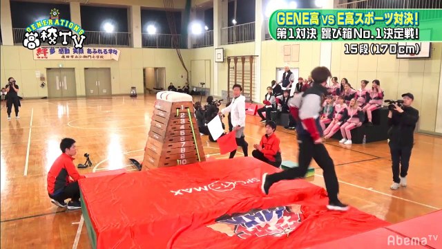 Two-hour special program GENERATIONS HIGH SCHOOL TV Energy Zenkai! E-Kou ga Norikondekita Special GENE-Kou(GENERATIONS HIGH SCHOOL) vs.E-Kou(E-girls HIGH SCHOOL) pt.2
