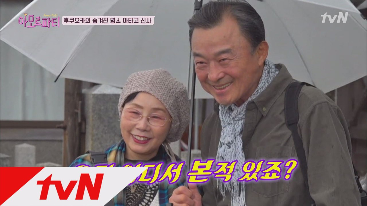 이청아父, 강동원 빙의! 늑대의 유혹 따라잡기!