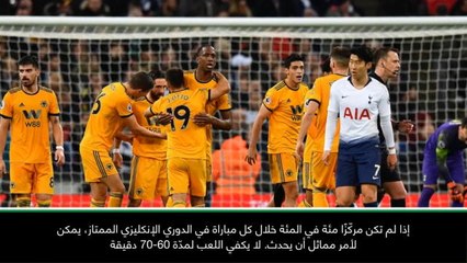 كرة قدم: الدوري الإنكليزي: عدم تحلّينا بالثبات سيُعقّد مهمّتنا- بوكيتينو