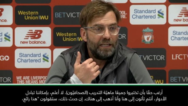 كرة قدم: الدوري الإنكليزي: لستُ غبيًّا - كلوب عن تحليق ليفربول في الصدارة