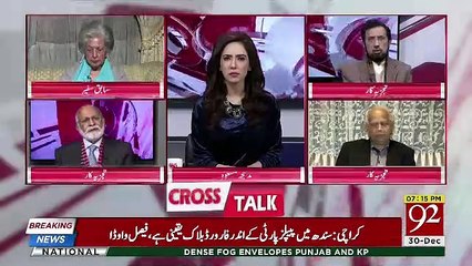 Crose Talk - 30th December 2018