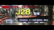 カラオケ大会・上映会もOKの劇場型レンタル・ライブスペース『J28』（新宿）