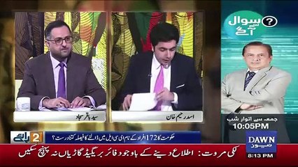 Do Raaye - 30th December 2018