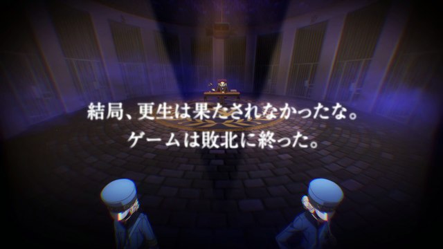 ペルソナ５/Persona 5 the Animation『Stars and Ours』Teaser