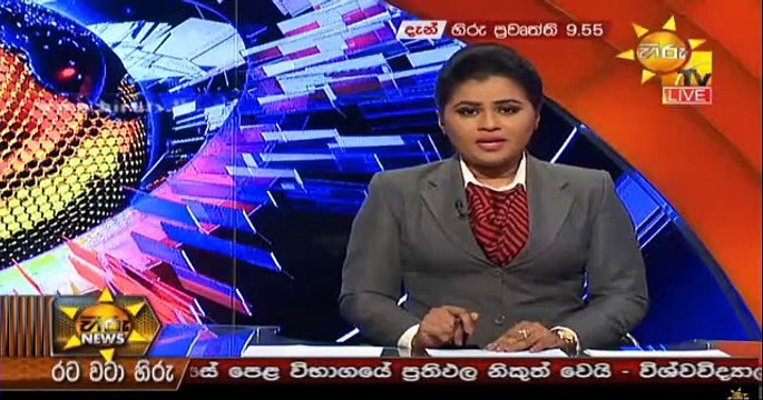 Hiru 9.55pm Sinhala News - 30th December 2018