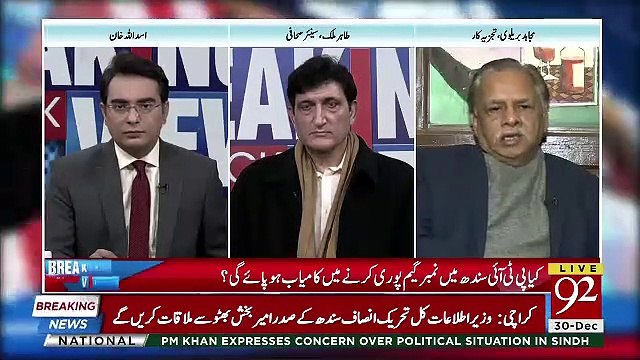 Is Imran Khan Serious About Sindh Govt ,,Mujahid Barelvi