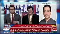Khurram Shairzaman Tells, How Many PPP Members Contact With Him