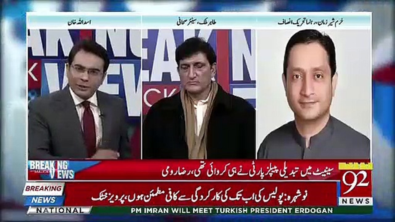 PTI Ki Govt Sindh Mein Kiya Karbne Wali Hai,, Khurram Sher Zaman