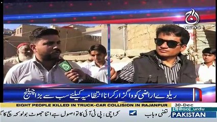 Sawal Hai Pakistan Ka – 30th December 2018