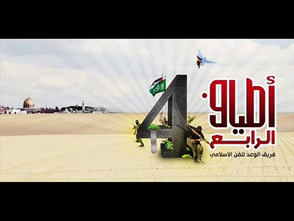أطياف الاستشهاد4  _ اخت الاسلام