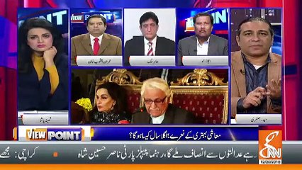 View Point – 30th December 2018