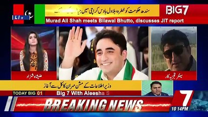 BIG 7  – 30th December 2018