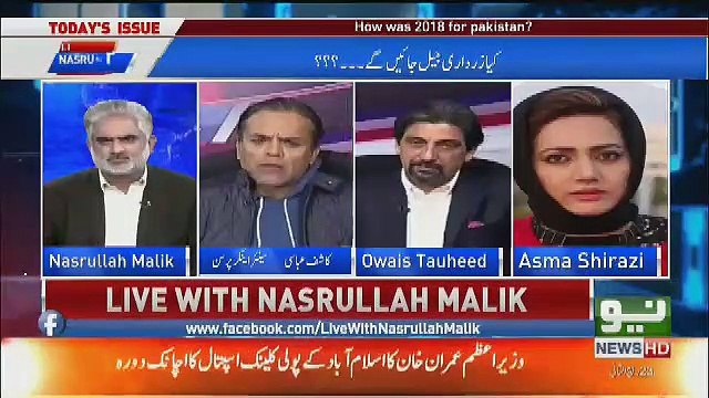 Asma Sherazi Tells What Bilawal And Maryam Nawaz Future..