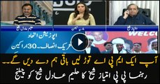 PPP leader Imtaiz Sheikh challenged Haleem Adil Sheikh