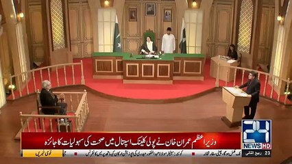 Jawab Dein Iftikhar Ahmad Kay Sath - 30th December 2018