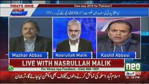 Asif Zardari Ka Ab Koi Syasi Future Nahi sirf Bilawal Ka Hai, Kashif Abbasi