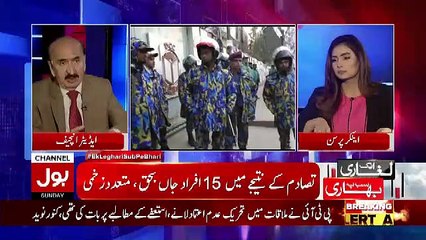 Nazeer Laghari Response On Election In Bangladesh..